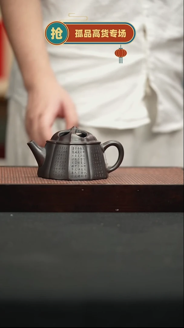 茶壶紫砂57铁血砂筋纹