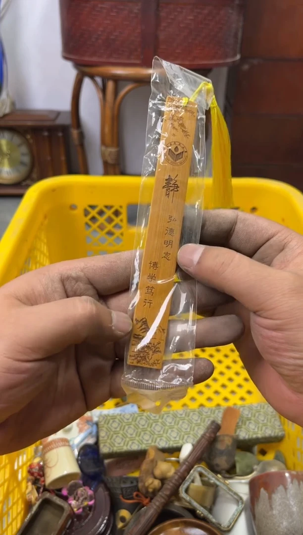 紫砂09*前辉哥中古满30包邮