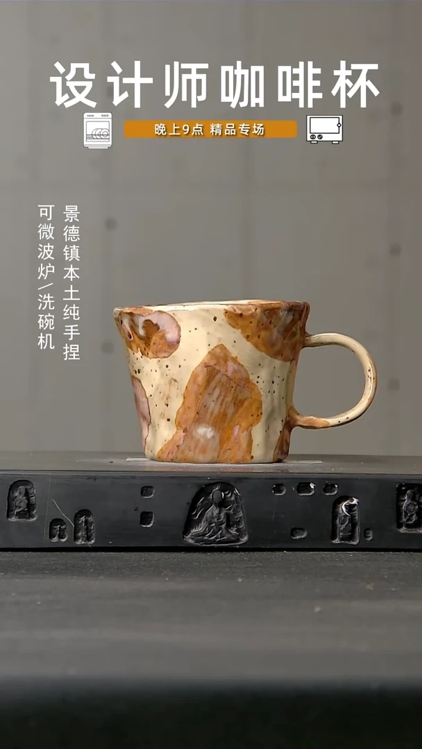 730食品级设计师手作