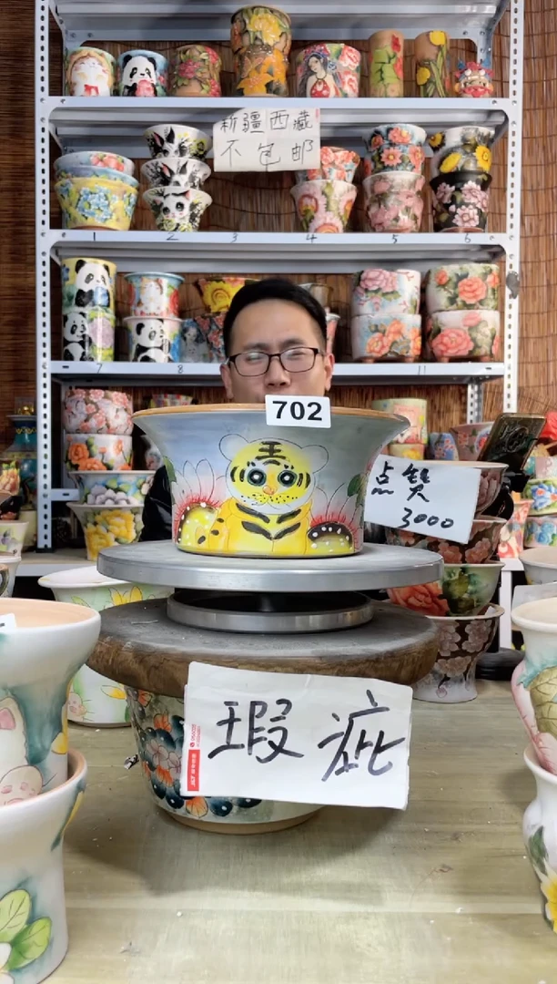 【闪购商品】摆件702陶花岛多肉陶瓷花盆罐——微瑕