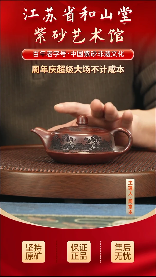 茶壶紫砂288.00288.00