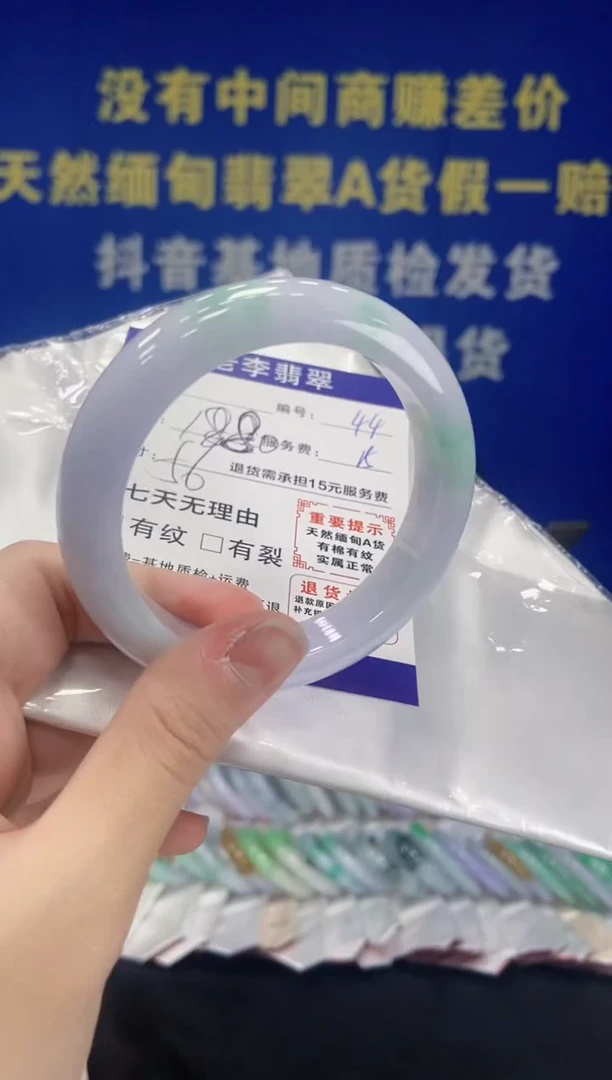 未镶嵌手镯翡翠翡翠手镯单样发一44