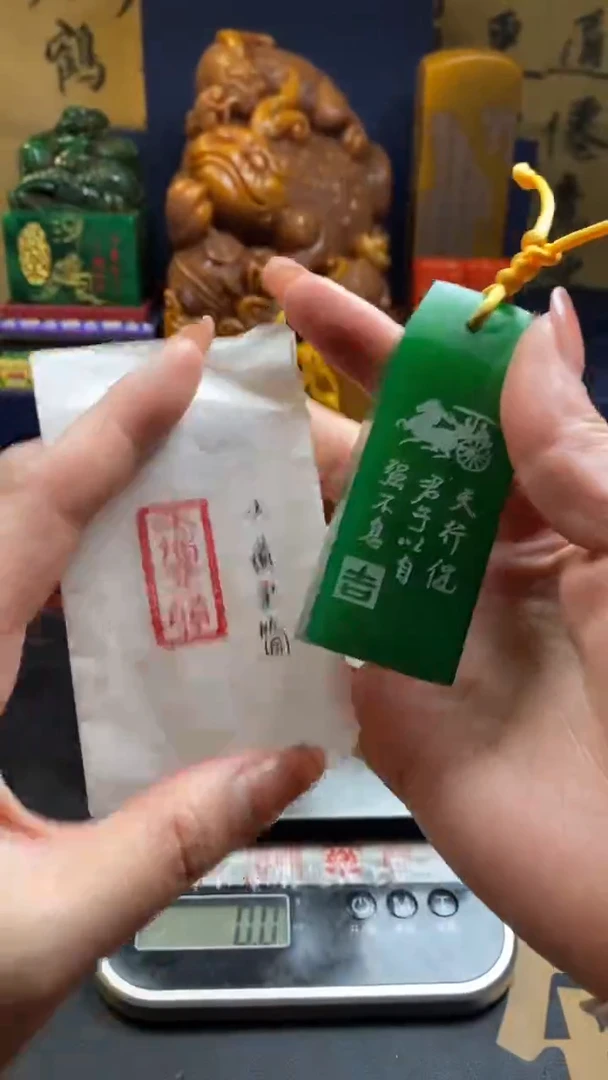 【闪购商品】寿山石印石绝绿车马章
