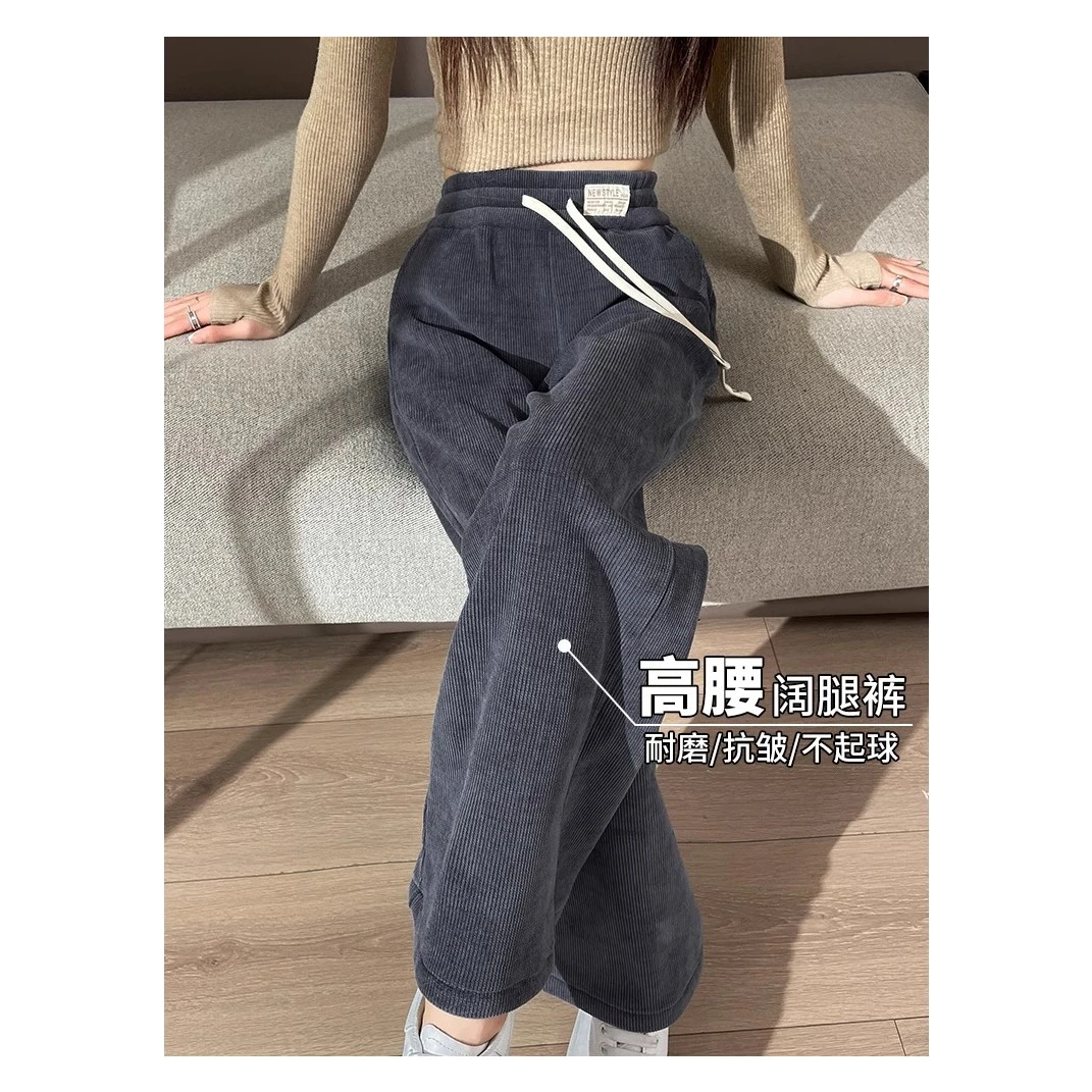 9988雪尼尔加绒高腰显瘦阔腿直筒裤垂感宽松百搭显瘦休闲女裤SZ