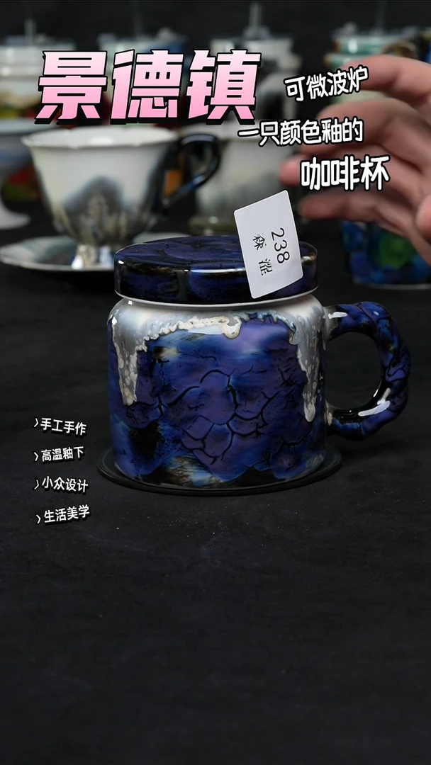 景德镇森涩手创陶瓷（食品级）238