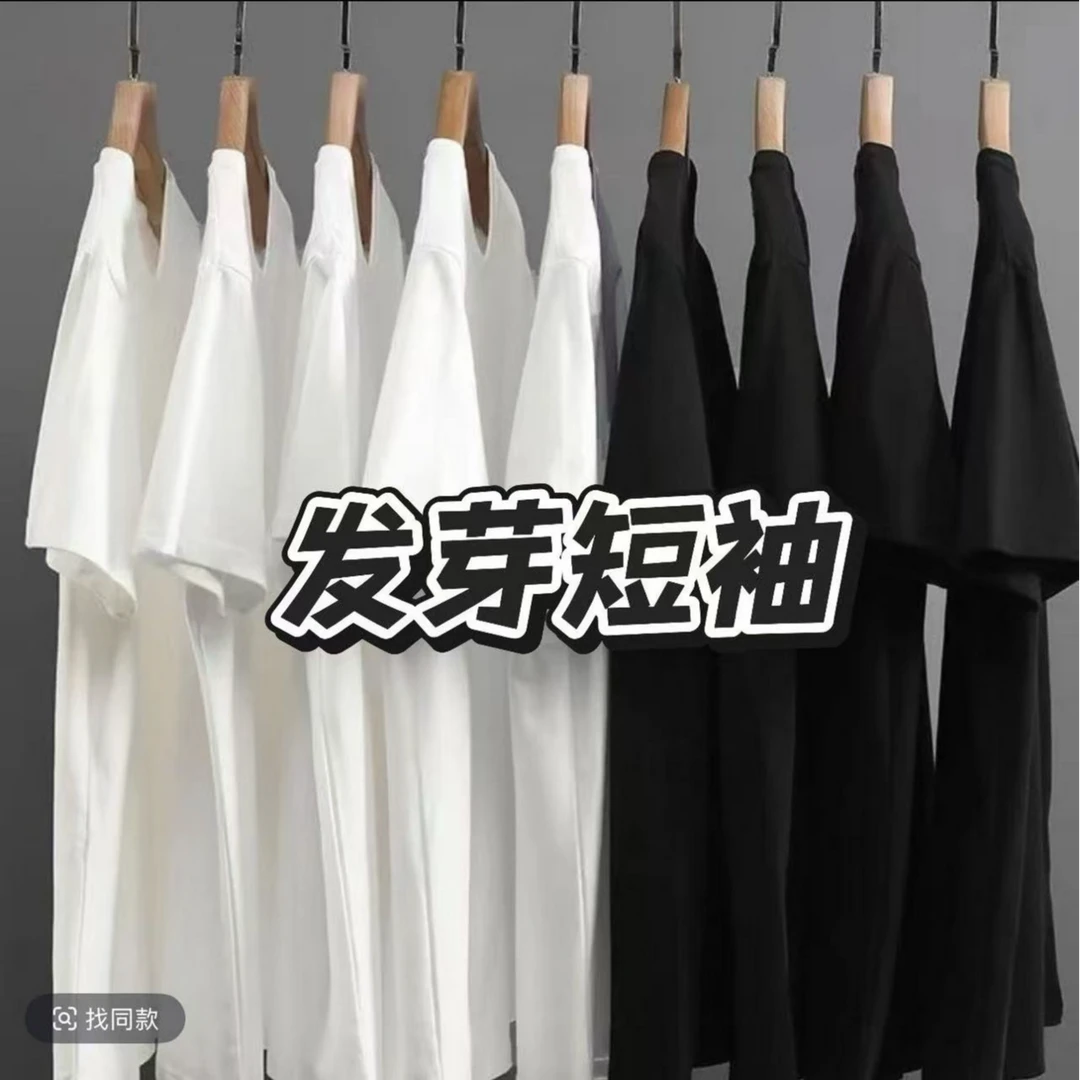 大白B＋国潮短袖美式潮流纯棉情侣休闲半袖B