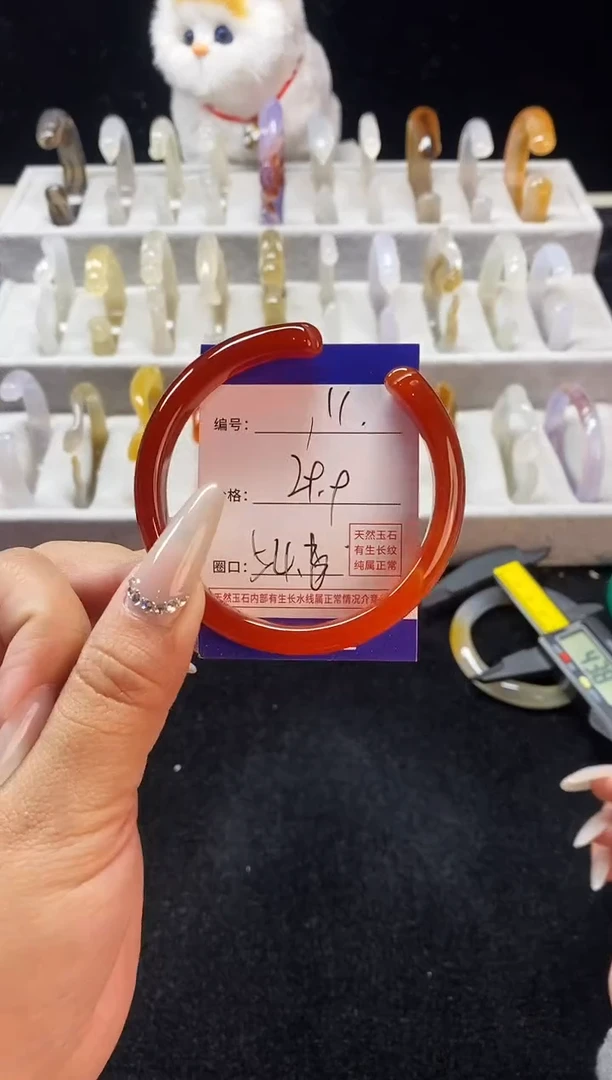 【闪购商品】玛瑙/玉髓手镯未镶嵌11