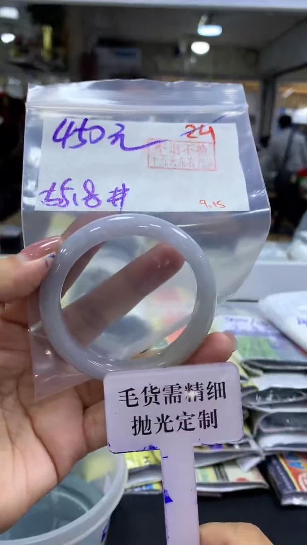 未镶嵌定制翡翠毛货需精细抛光+拍一发一+24