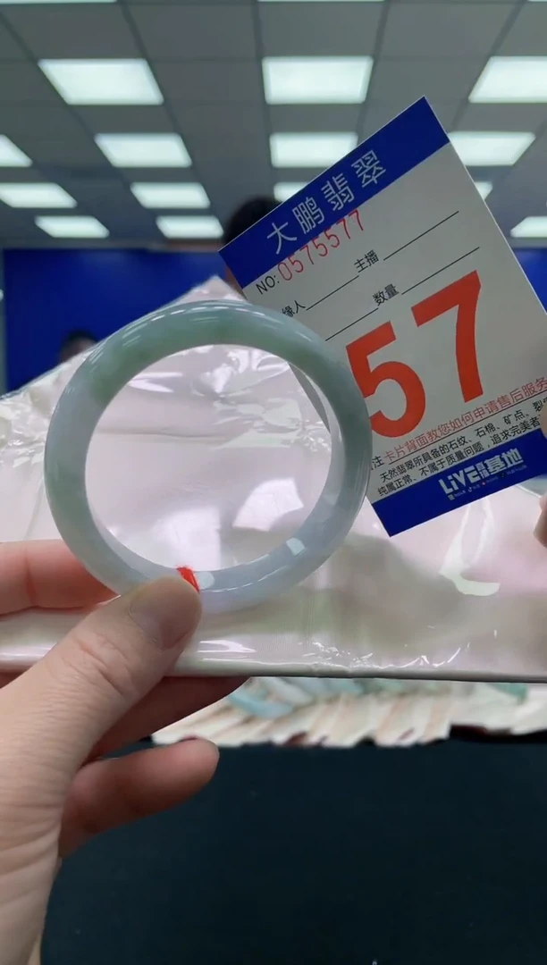 未镶嵌手镯翡翠AAAAAAAAAA