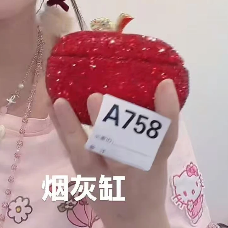 格格家新款定制女包烟灰缸1134