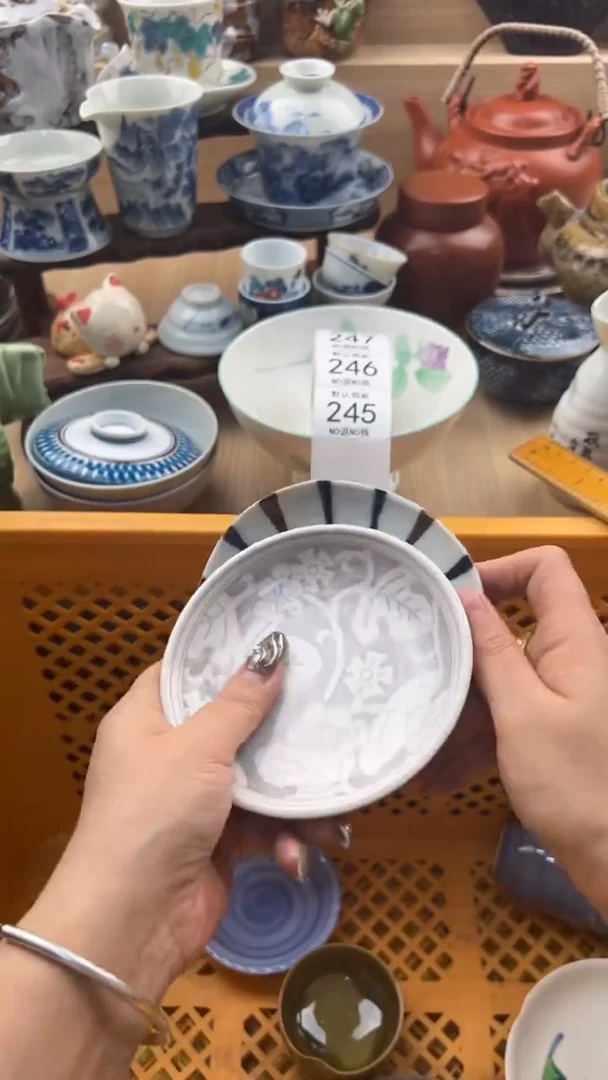 245默认微瑕，满20元包邮