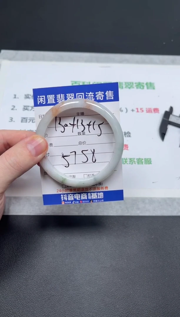 未镶嵌手镯翡翠落*️天然缅甸翡翠A货手镯