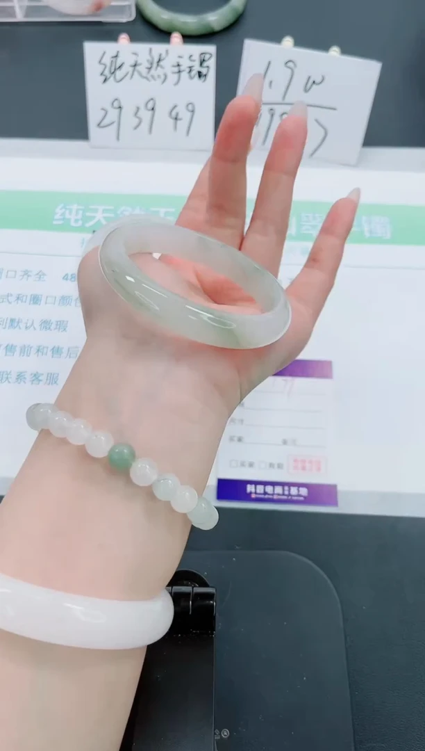 【闪购商品】石英质玉手镯未镶嵌179号-56.7圈