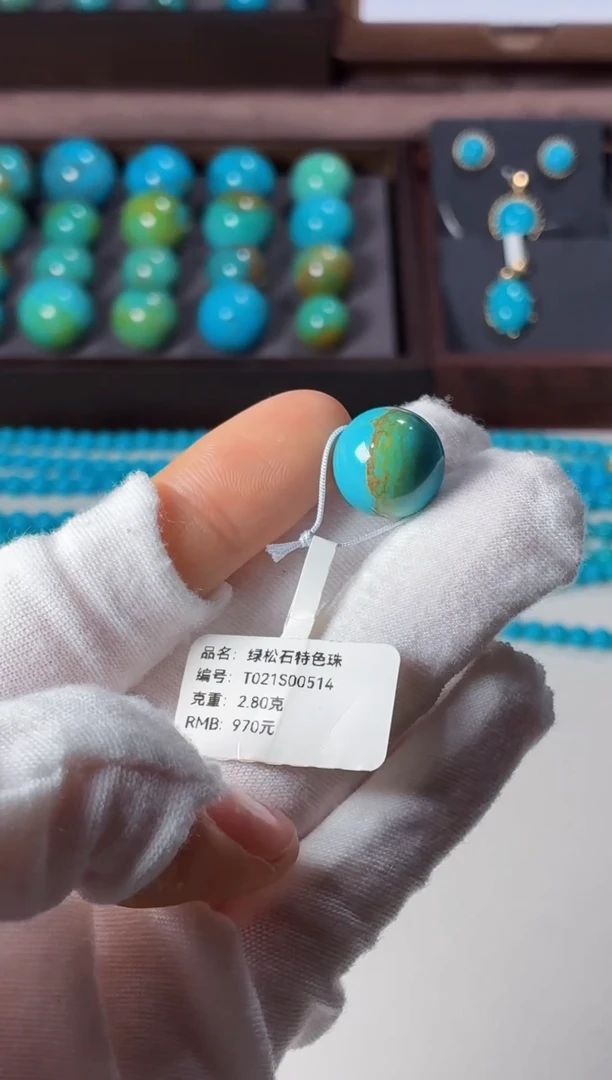 未镶嵌绿松石吊坠1