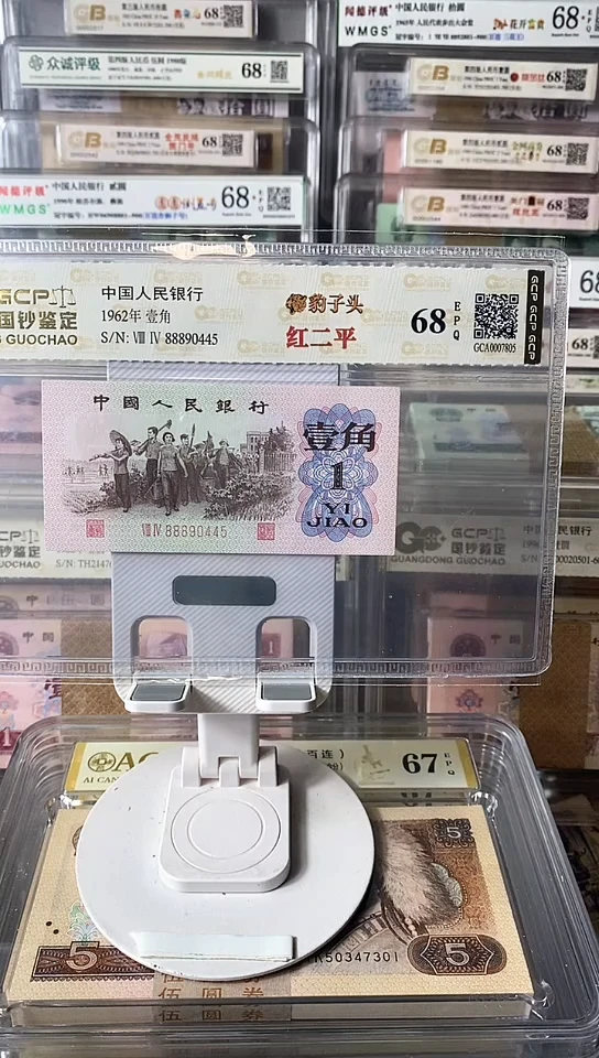【闪购商品】红二平豹子头8880445包邮