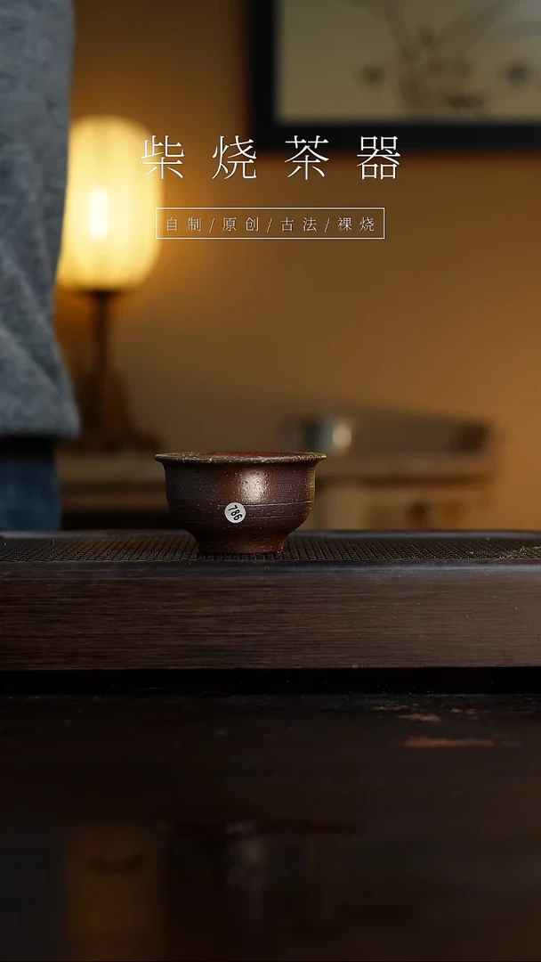 【闪购商品】786杯