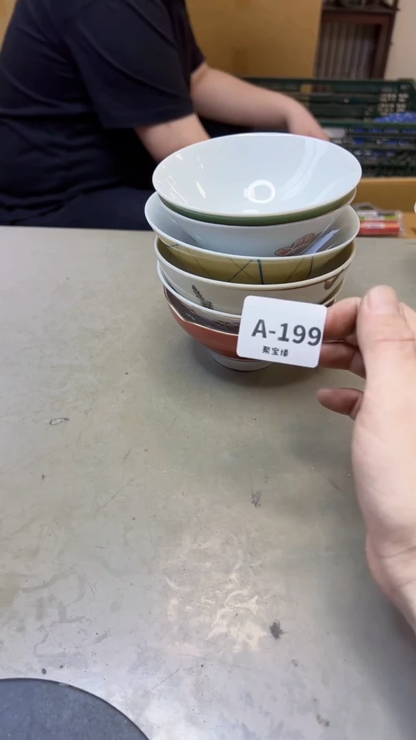 【闪购商品】瓷片199聚宝缘海淘精选