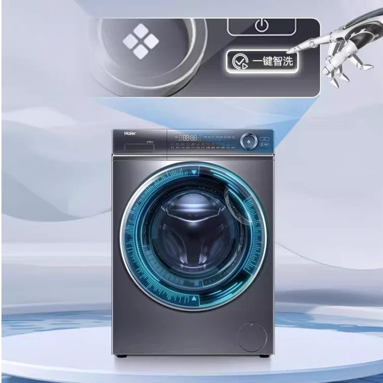 【海尔云溪】10Kg66S直驱变频光等离子除菌螨纤薄活水精华洗525桶径