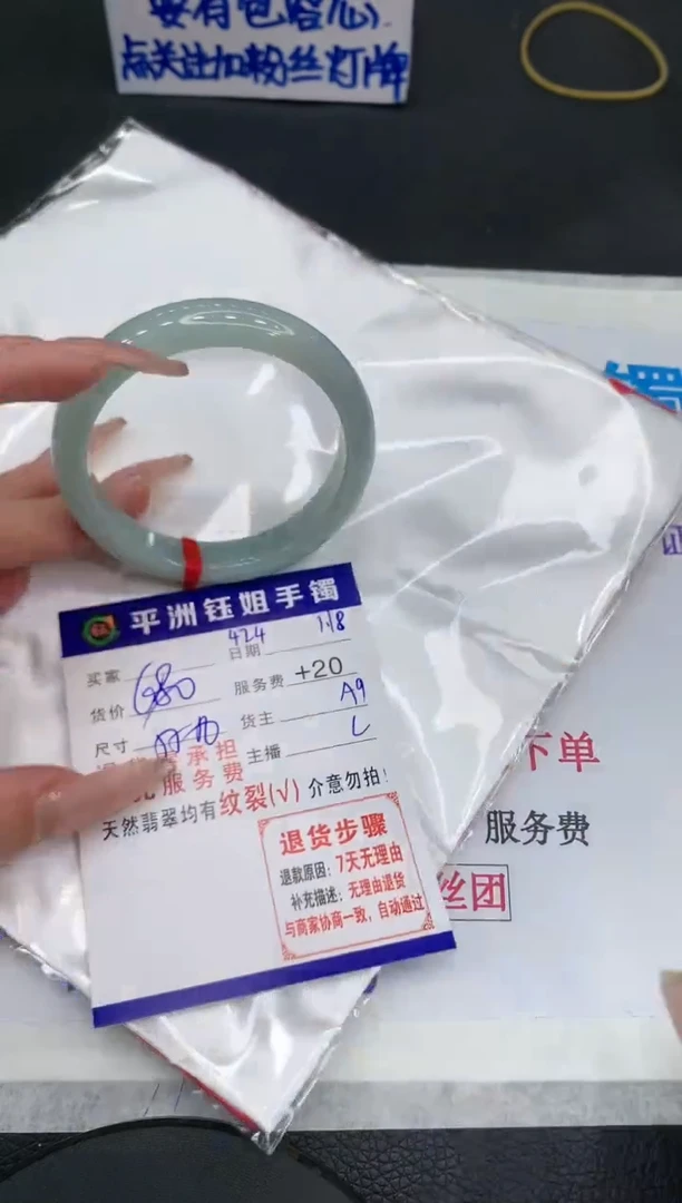 【闪购商品】翡翠手镯未镶嵌111111111111