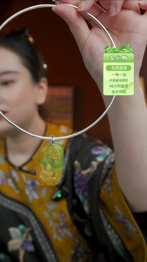 颈饰未镶嵌翡翠9931