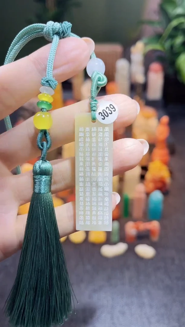 昌化石印石3039