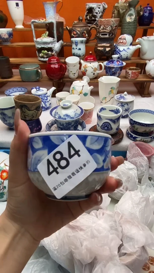 瓷片?***_满20包邮一对一闪购
