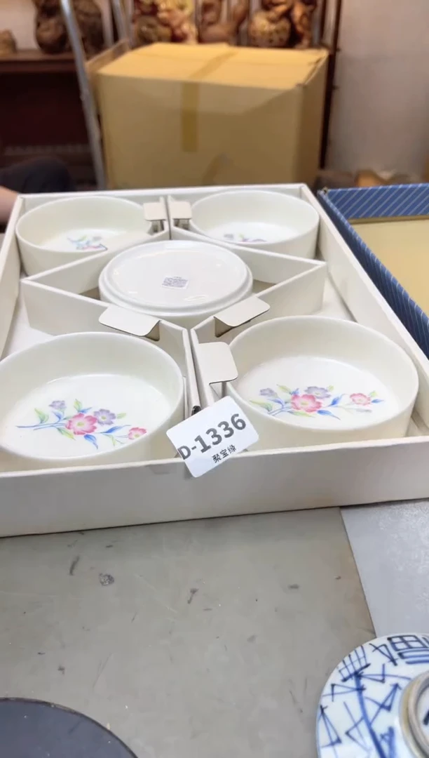 瓷片1336聚宝缘海陶精选
