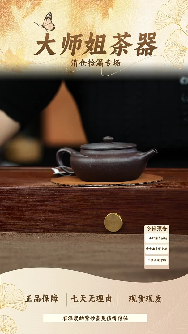 茶壶紫砂紫砂茶壶