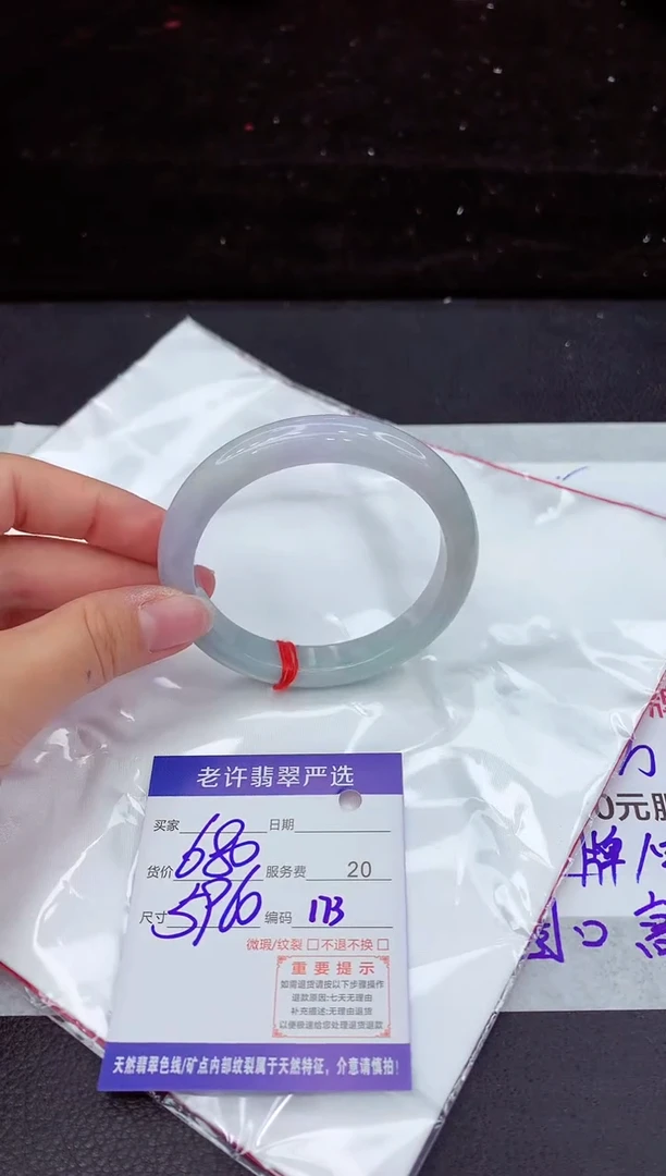 翡翠手镯未镶嵌111111111111