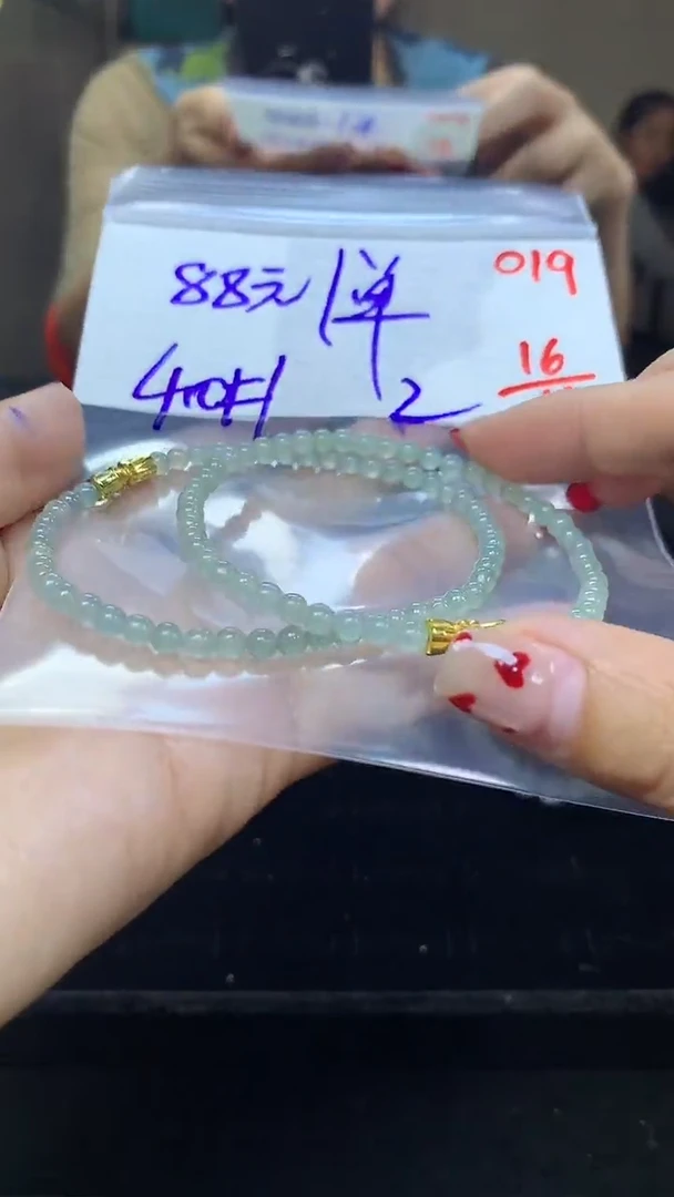 未镶嵌定制翡翠毛货需精细抛光多样性发一件珠串+88元019