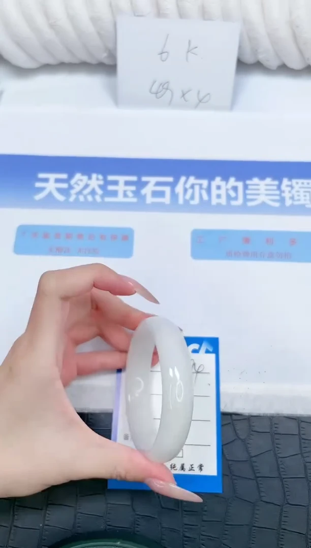 未镶嵌手镯和田玉K84-60.2