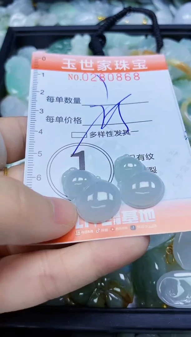 翡翠未镶嵌颈饰闪购0280868多样性发其一