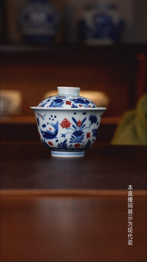 景德镇和然窑-纯手工手绘原矿青花釉里红鱼藻岩茶盖碗