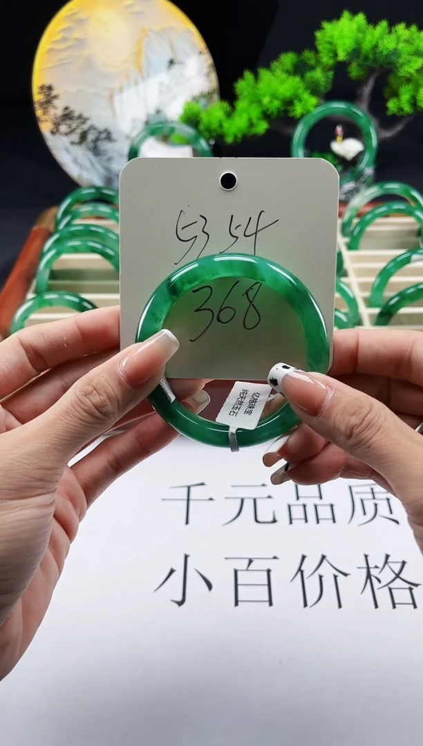 未镶嵌手镯石英质玉（非洲翠）手镯
