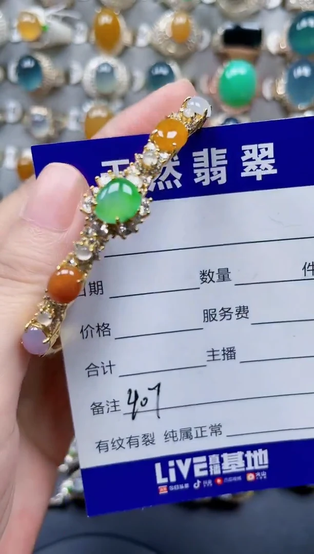 银S925镶嵌手镯翡翠407