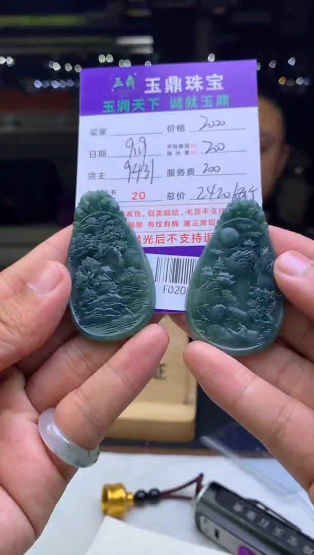 未镶嵌定制翡翠永**越F02017953