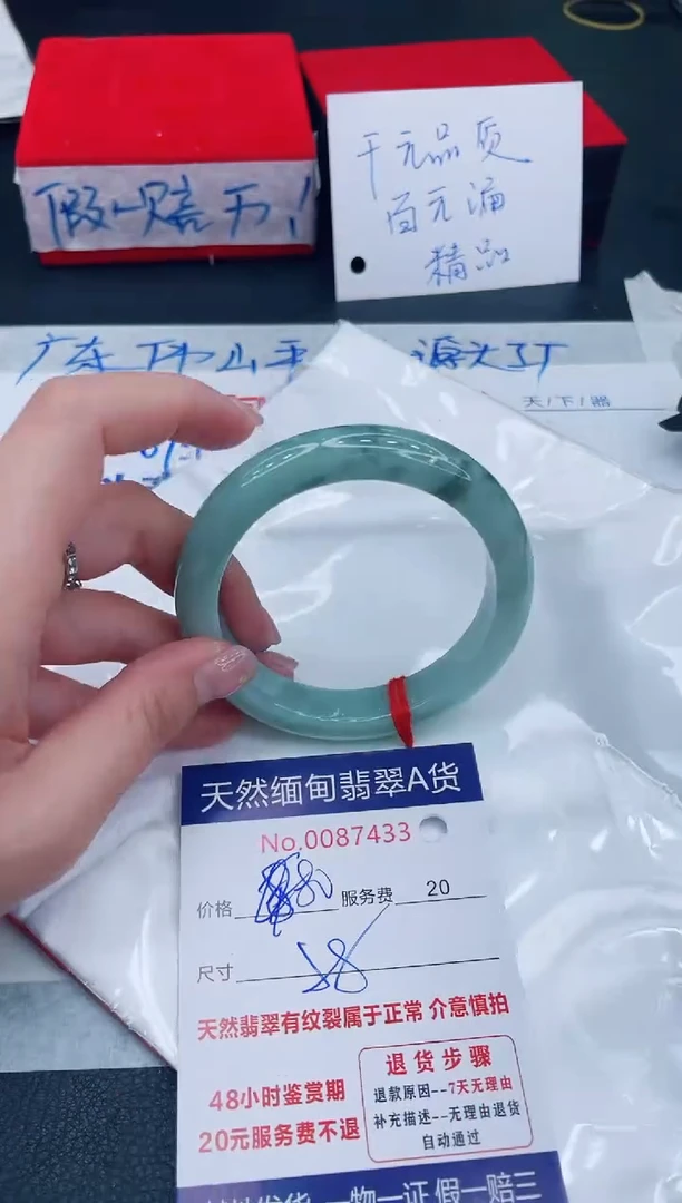 未镶嵌手镯翡翠880.00