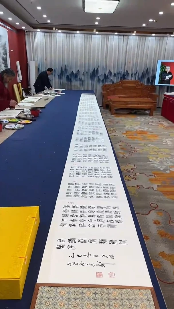 书法书法册页篆书