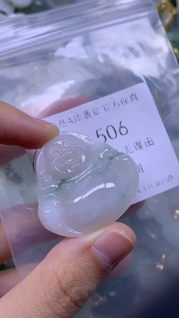 颈饰未镶嵌翡翠1