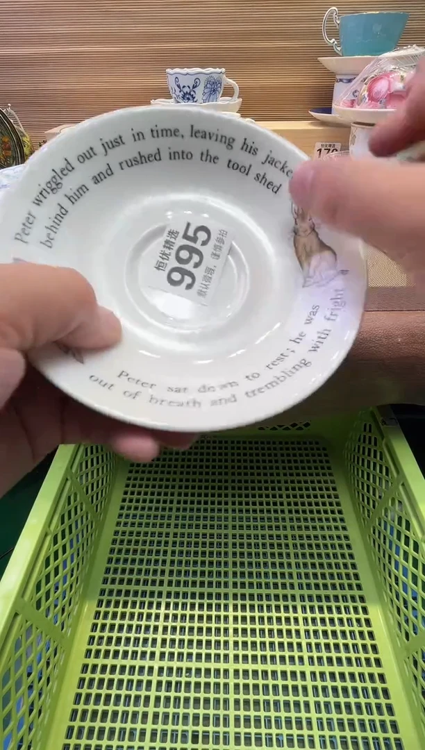 瓷片九*陶瓷瓷器瓷器瓷器瓷器