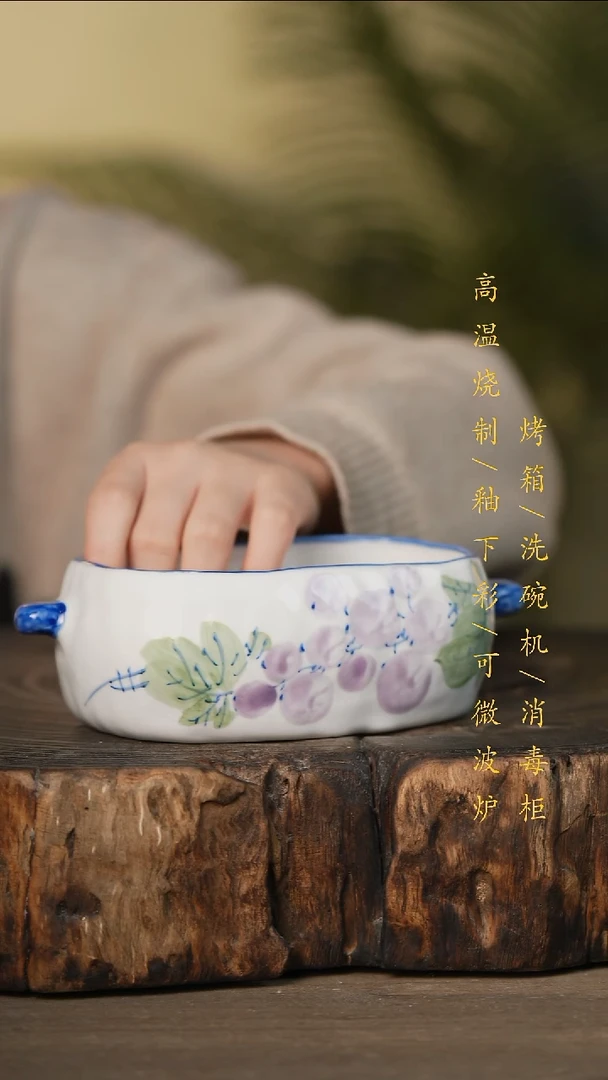 瓷片景德镇高温釉下彩可微波烤箱洗碗机