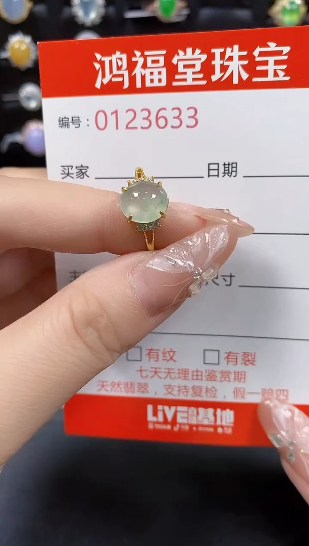 翡翠戒指银S925镶嵌3633