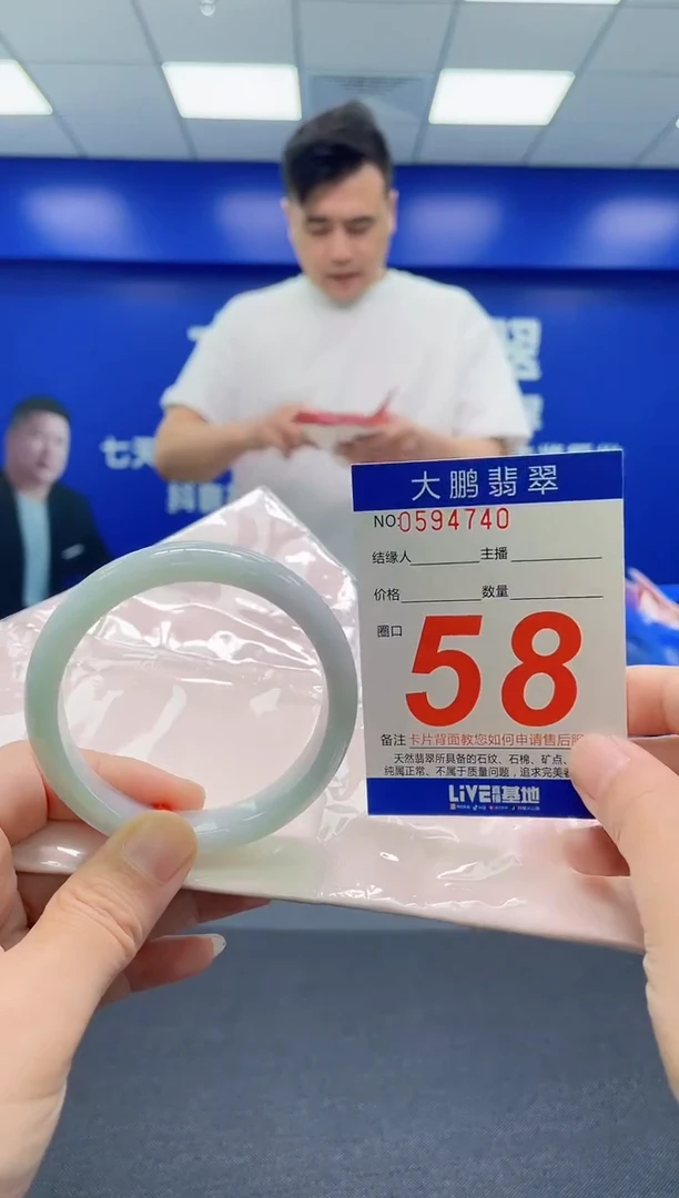 翡翠手镯未镶嵌AAAAAAAAA