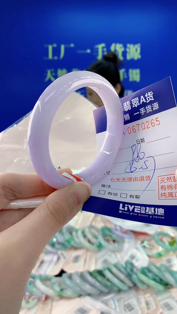 未镶嵌手镯翡翠65