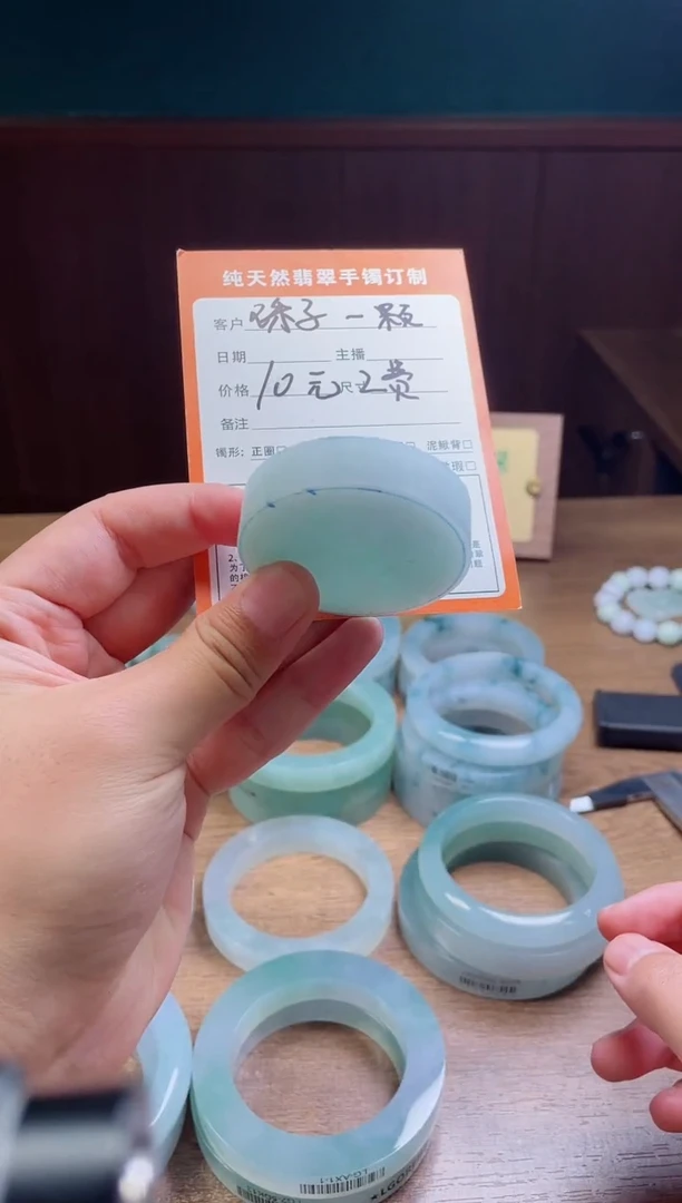 未镶嵌定制翡翠定制珠子一颗