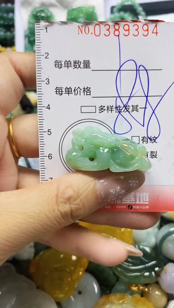 颈饰未镶嵌翡翠闪购0389394