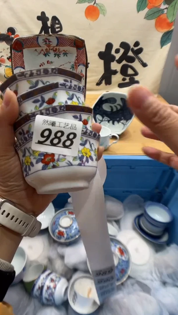 瓷片星**涧988