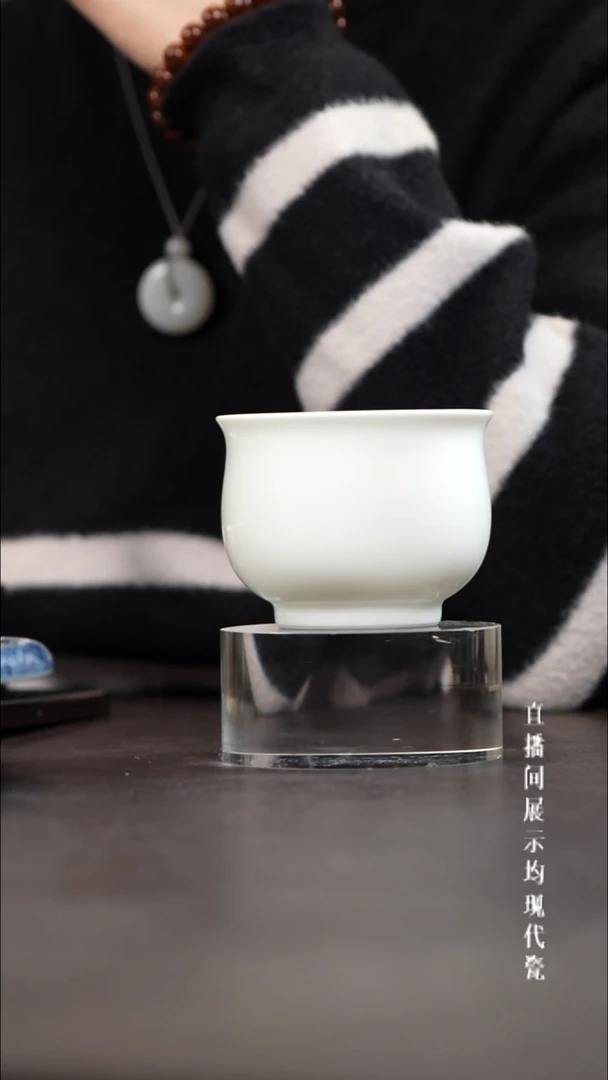 景德镇高炉式主人杯