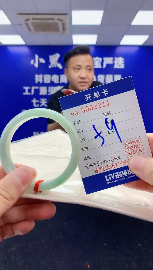 翡翠手镯未镶嵌2天然A货缅甸翡翠默认有瑕