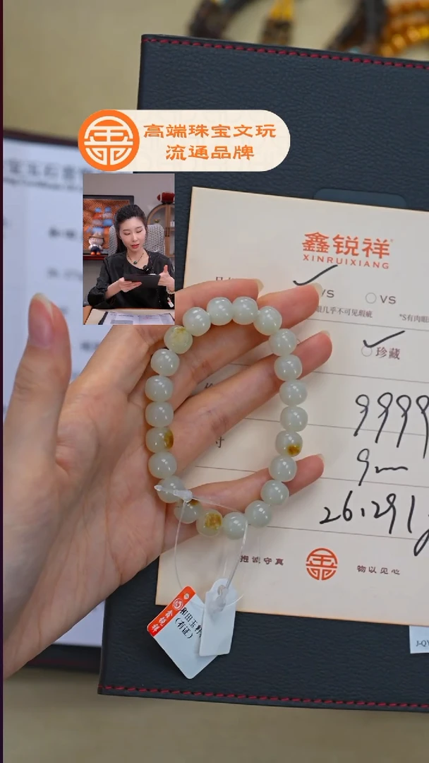 未镶嵌和田玉珠宝奇石r*p玉